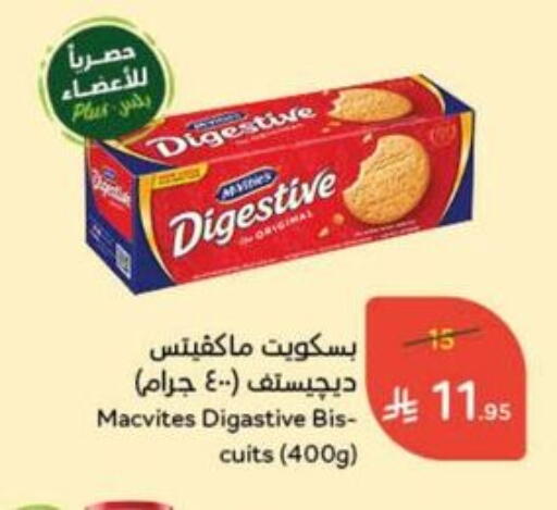 available at Hyper Panda in KSA, Saudi Arabia, Saudi - Najran