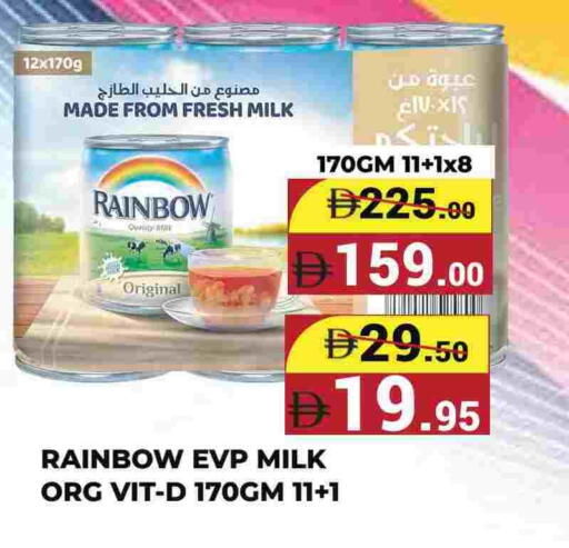 RAINBOW Evaporated Milk available at Kerala Hypermarket in UAE - Ras al Khaimah