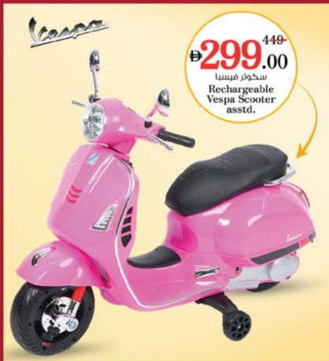 available at Nesto Hypermarket in UAE - Al Ain