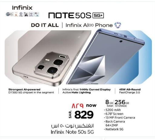 INFINIX available at Nesto in KSA, Saudi Arabia, Saudi - Jubail
