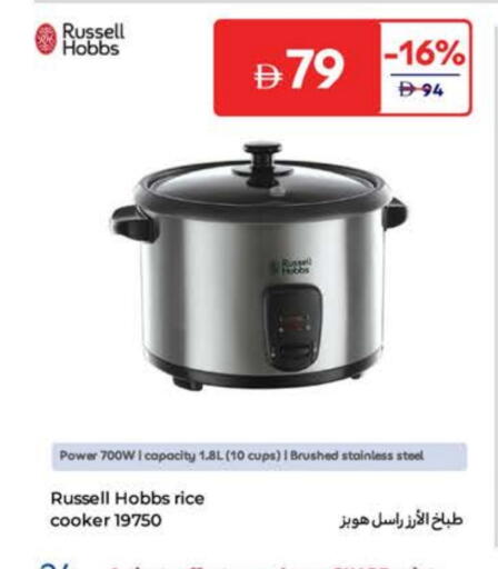Rice Cooker available at Carrefour UAE in UAE - Fujairah