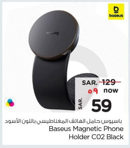 available at Nesto in KSA, Saudi Arabia, Saudi - Jubail