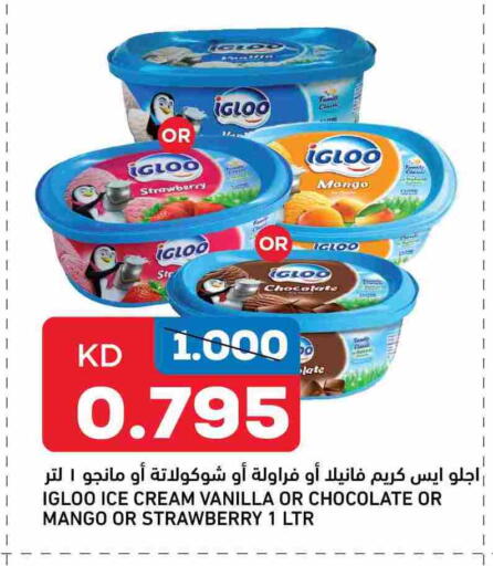 Strawberry Mango Vanilla available at Gulfmart in Kuwait - Ahmadi Governorate