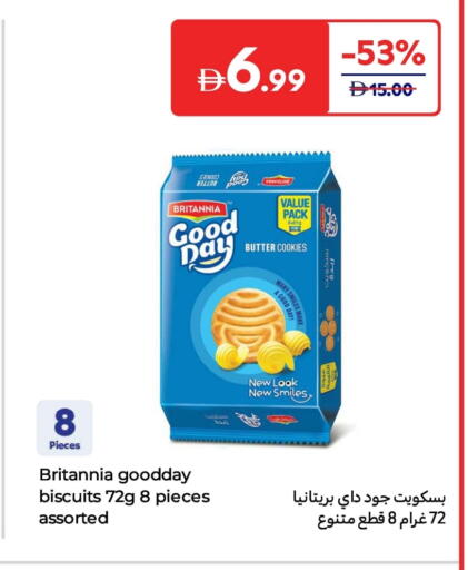 بريتانيا available at كارفور in الإمارات العربية المتحدة , الامارات - ٱلْفُجَيْرَة‎