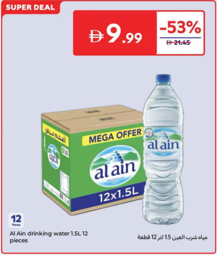 AL AIN available at Carrefour UAE in UAE - Fujairah