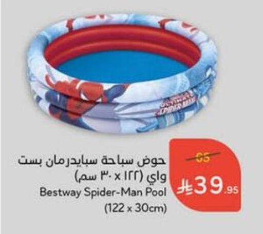 الأساسيات المنزلية in هايبر بنده, المملكة العربية السعودية Offers - المملكة العربية السعودية available at هايبر بنده in مملكة العربية السعودية, السعودية, سعودية - سيهات