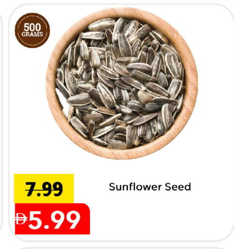 available at Mark & Save in UAE - Sharjah / Ajman