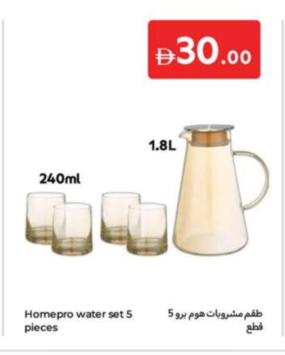 available at Carrefour UAE in UAE - Dubai