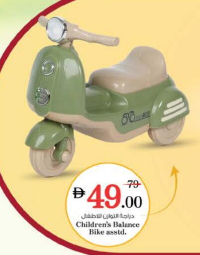available at Nesto Hypermarket in UAE - Al Ain