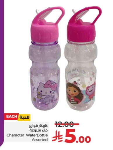 available at LULU Hypermarket in KSA, Saudi Arabia, Saudi - Al Hasa