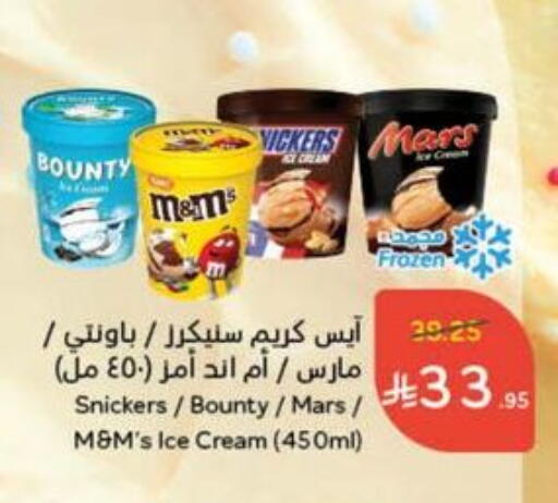 available at Hyper Panda in KSA, Saudi Arabia, Saudi - Bishah