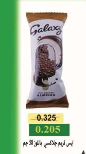 available at Wafra Co-operative Society in Kuwait - Ahmadi Governorate