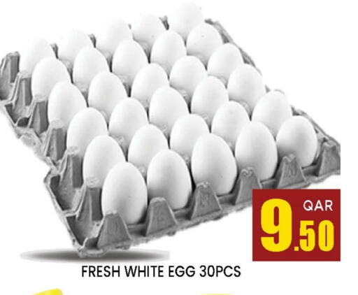 available at دوحة ستوب انح شوب هايبرماركت in قطر - الدوحة