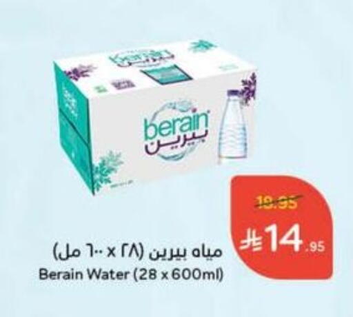 available at Hyper Panda in KSA, Saudi Arabia, Saudi - Mahayil