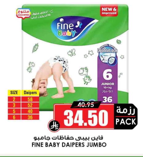 مولفيكس available at أسواق النخبة in مملكة العربية السعودية, السعودية, سعودية - الزلفي