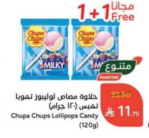 available at Hyper Panda in KSA, Saudi Arabia, Saudi - Al Majmaah