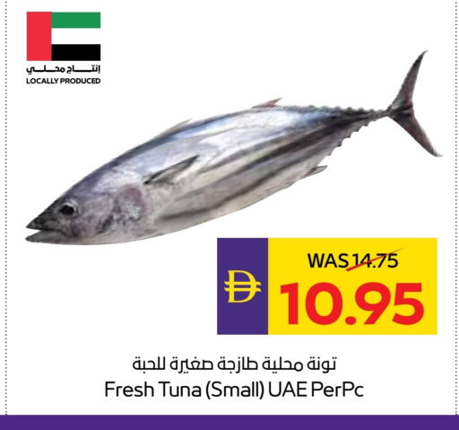 available at أدكووب in الإمارات العربية المتحدة , الامارات - ٱلْعَيْن‎