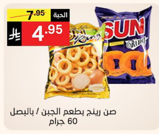 available at نوري سوبر ماركت‎ in مملكة العربية السعودية, السعودية, سعودية - مكة المكرمة