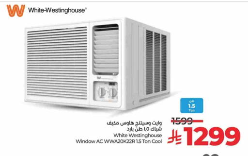 WHITE WESTINGHOUSE AC available at LULU Hypermarket in KSA, Saudi Arabia, Saudi - Hail