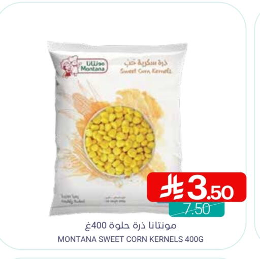 available at اسواق المنتزه in مملكة العربية السعودية, السعودية, سعودية - سيهات