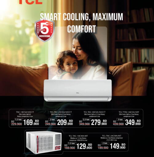 TCL AC available at LuLu Hypermarket in Bahrain