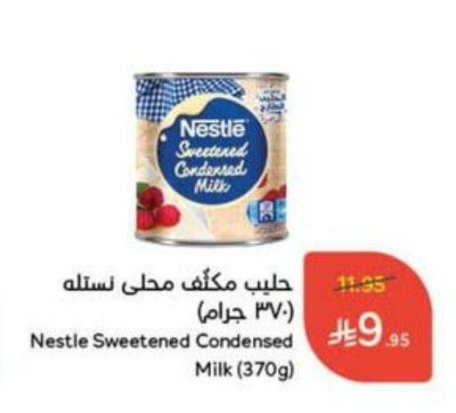 NESTLE Condensed Milk available at Hyper Panda in KSA, Saudi Arabia, Saudi - Unayzah