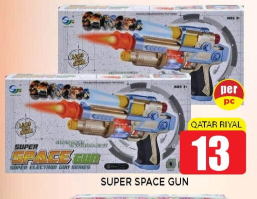 available at Shop n Smile Hypermarket in Qatar - Al Daayen