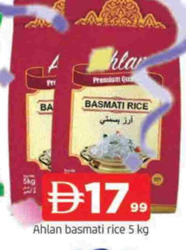 Basmati / Biryani Rice available at AL MADINA in UAE - Sharjah / Ajman
