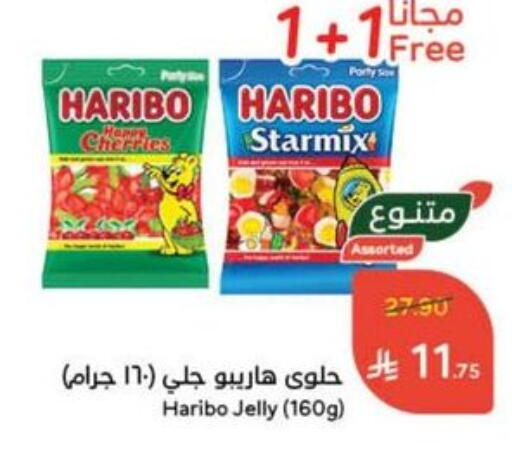 HARIBO available at Hyper Panda in KSA, Saudi Arabia, Saudi - Unayzah