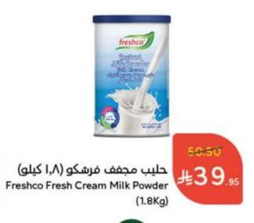 FRESHCO Milk Powder available at Hyper Panda in KSA, Saudi Arabia, Saudi - Bishah