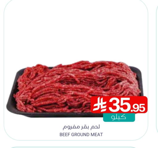 Beef available at Muntazah Markets in KSA, Saudi Arabia, Saudi - Saihat