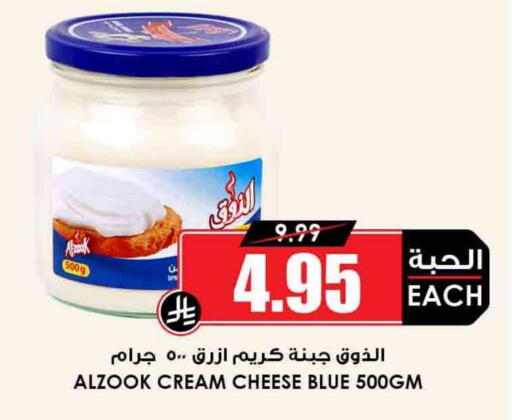 جبنة كريمية available at أسواق النخبة in مملكة العربية السعودية, السعودية, سعودية - رفحاء