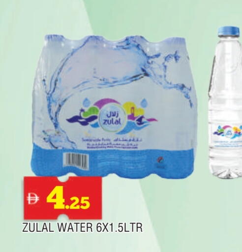 available at AL MADINA in UAE - Sharjah / Ajman