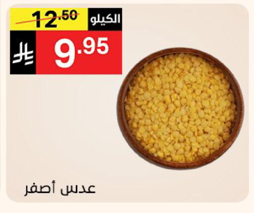 available at Noori Supermarket in KSA, Saudi Arabia, Saudi - Mecca