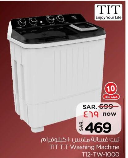 available at Nesto in KSA, Saudi Arabia, Saudi - Al Khobar