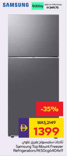 SAMSUNG Freezer available at ADCOOP in UAE - Al Ain
