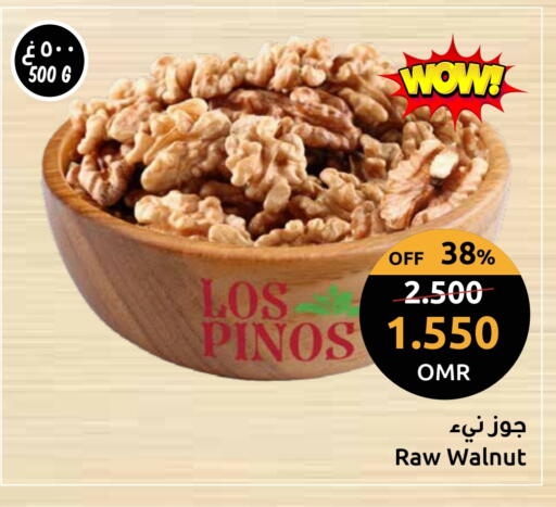 available at Sultan Center  in Oman - Muscat