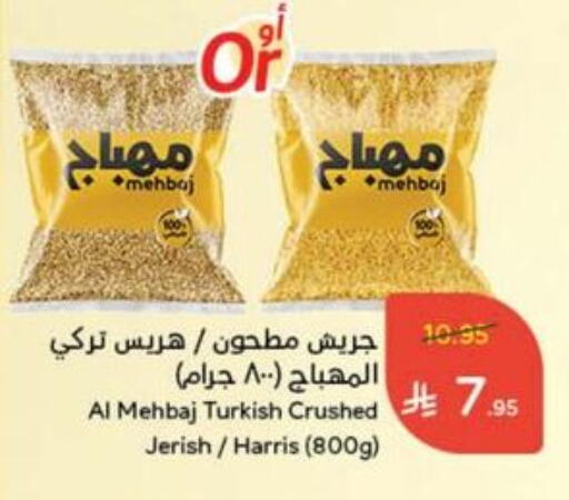 available at Hyper Panda in KSA, Saudi Arabia, Saudi - Hafar Al Batin