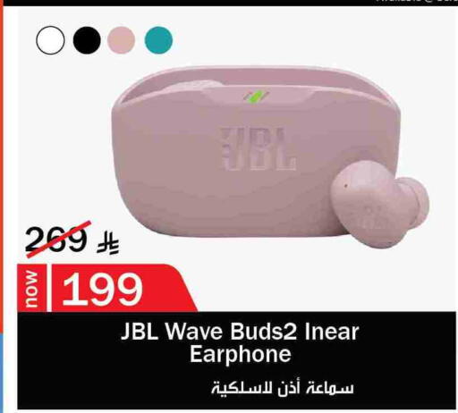 JBL Earphone available at Hyper Al Wafa in KSA, Saudi Arabia, Saudi - Mecca