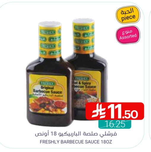 FRESHLY Other Sauce available at Muntazah Markets in KSA, Saudi Arabia, Saudi - Saihat