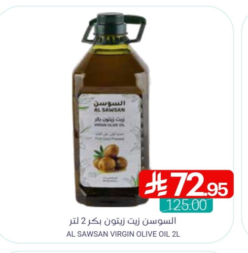 زيت الزيتون البكر available at اسواق المنتزه in مملكة العربية السعودية, السعودية, سعودية - القطيف‎