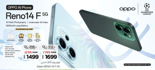 OPPO available at Nesto in KSA, Saudi Arabia, Saudi - Jubail