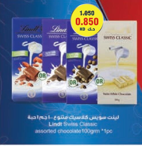 available at Lulu Hypermarket  in Kuwait - Jahra Governorate
