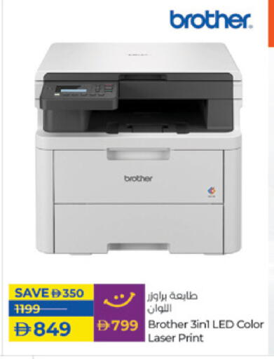 Brother Laser Printer available at Lulu Hypermarket in UAE - Sharjah / Ajman