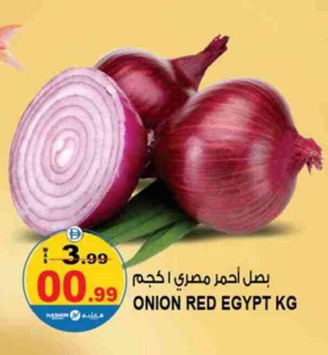 بصل from Egypt available at هاشم هايبرماركت in الإمارات العربية المتحدة , الامارات - الشارقة / عجمان