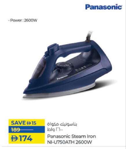 PANASONIC Ironbox available at Lulu Hypermarket in UAE - Abu Dhabi