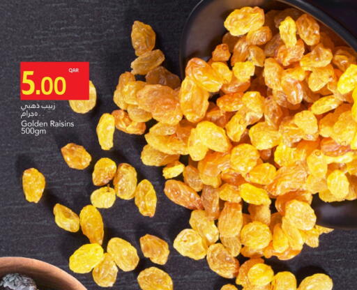 available at Gulf Food Center in Qatar - Al Shamal
