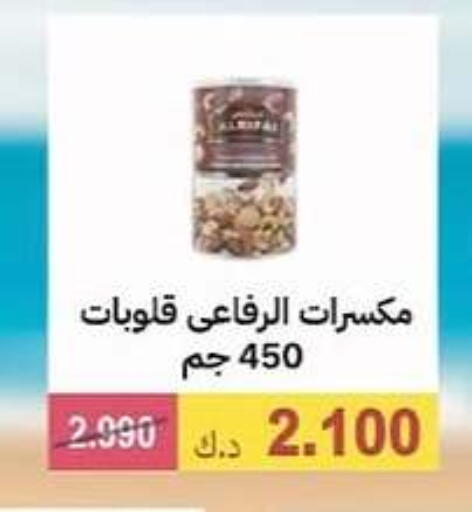 available at جمعية الوفرة التعاونية in الكويت - محافظة الأحمدي