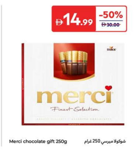 available at كارفور in الإمارات العربية المتحدة , الامارات - أم القيوين‎