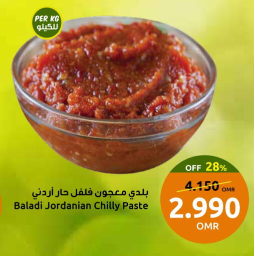 Spices available at Sultan Center  in Oman - Sohar